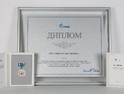 «Газпром трансгаз Чайковский» стал лауреатом премии «Газпром»