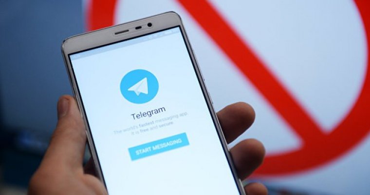 Telegram попросил суд отложить заседание по делу о блокировке