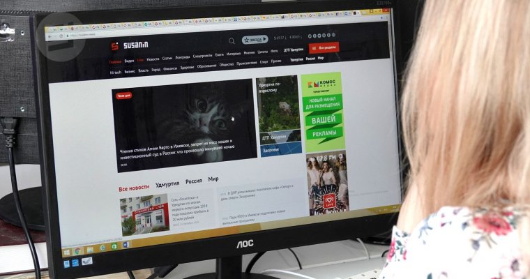 Информационное агентство «Сусанин» стало самым цитируемым СМИ Удмуртии