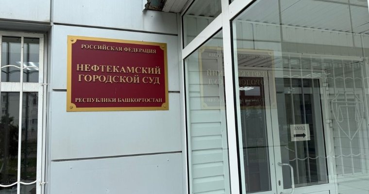 Суд допросил представителей администрации Ижевска по делу Бекмеметьева
