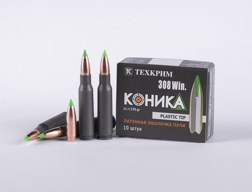 Патроны с латунной оболочечной пулей Коника запустили в серийное производство в Ижевске