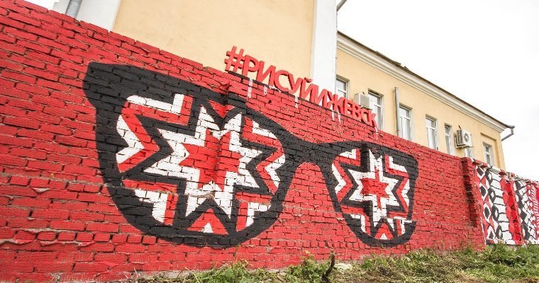 Фестиваль уличного искусства «Культурный код» может пройти в Ижевске