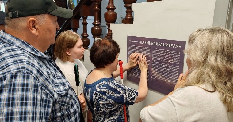 Выставку для людей с ограничениями по зрению в Сарапуле посетили более 200 человек 