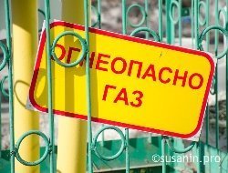 Ижевчане жалуются на запах газа в разных частях города