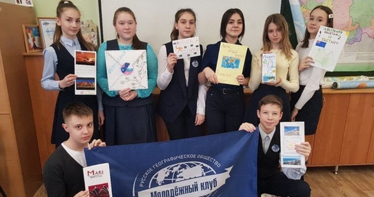 Ижевский школьный клуб Русского географического общества стал одним из лучших в мире