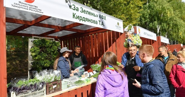Фермеры Удмуртии представили свою продукцию на ярмарке в ижевском парке Кирова