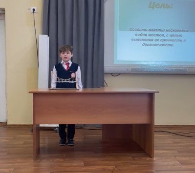 Чанышев Марсель 