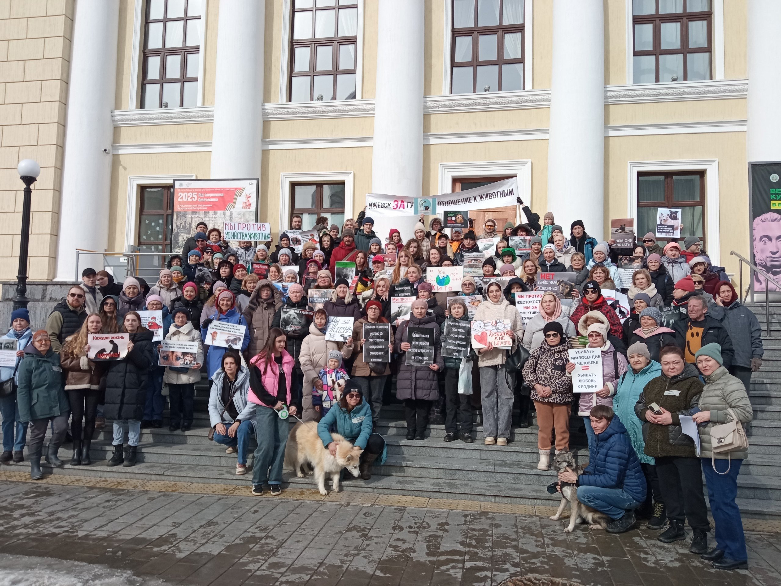 После митинга зоозащитников в Ижевске поднялась волна хейта в социальных сетях