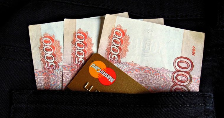 Снижение инфляции повысило зарплаты россиян на 2,5%