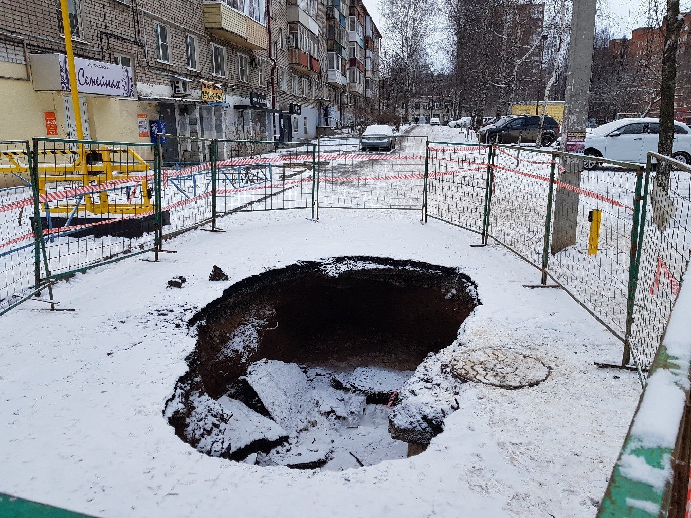 Новости ижевска на сегодня свежие. Провал в Ижевске. Провал на улице Пискунова. ЧС В Ижевске. Провал Глазов.