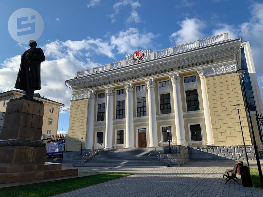 День открытых дверей пройдёт в Национальной библиотеке Удмуртии