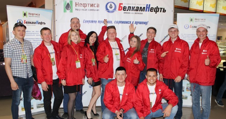 Молодые специалисты «Белкамнефти» стали участниками республиканского конкурса «Жара»