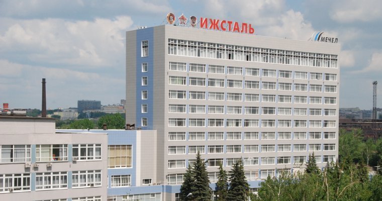Завод «Ижсталь» прошел аудит «КамАЗа»