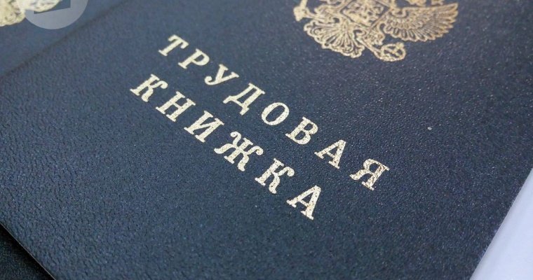 Глава Гострудинспекции в Удмуртии: доверяй, но проверяй