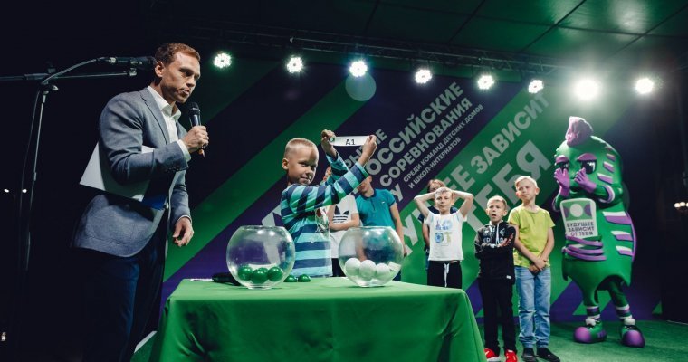 Спортсмены из детского дома Удмуртии впервые посетили олимпийский стадион в Сочи 