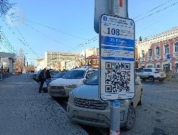 Платные парковки Ижевска 1 ноября будут работать как в будни