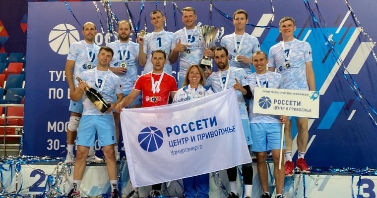 Волейболисты «Россети Центр и Приволжье» победили в турнире «Кубок Россети»