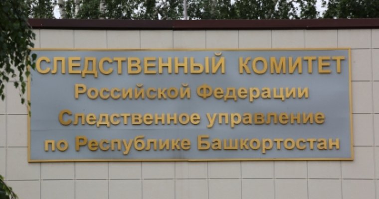В Уфе у торгового центра взорвалась машина