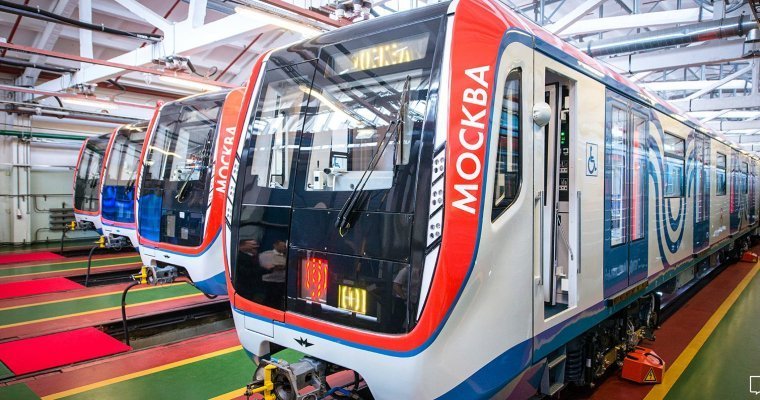 В московском метро на «оранжевой» ветке запустили поезда нового поколения