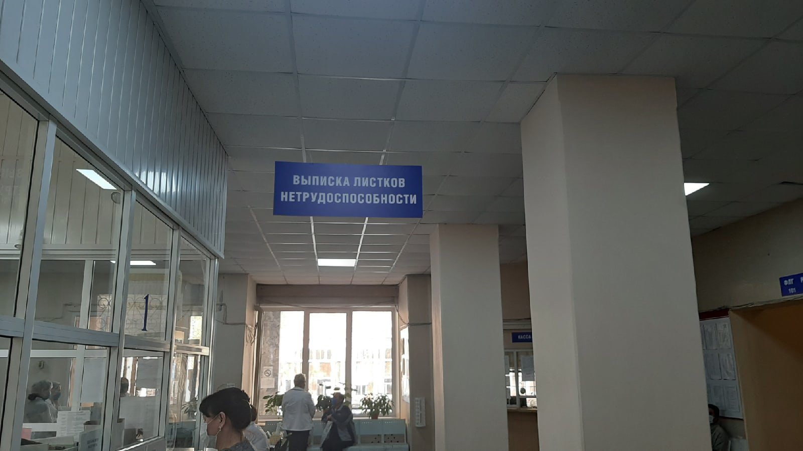 Минздрав Удмуртии опубликовал график дежурств ижевских больниц в праздничные дни