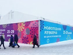 25 декабря откроются новогодние ярмарки в Ижевске