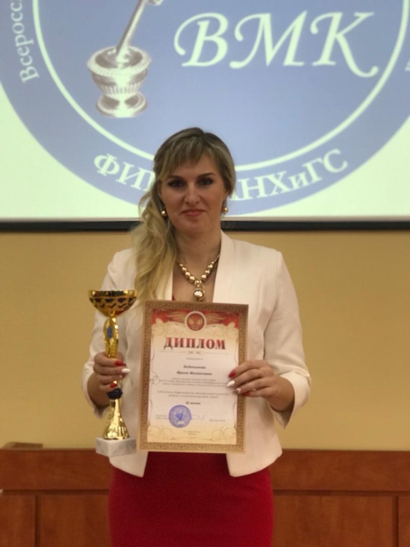 Третье место заняла учитель удмуртского языка на Всероссийском мастер-классе в Москве