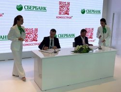 Сбербанк и КОМОССТРОЙ® договорились о долгосрочном сотрудничестве