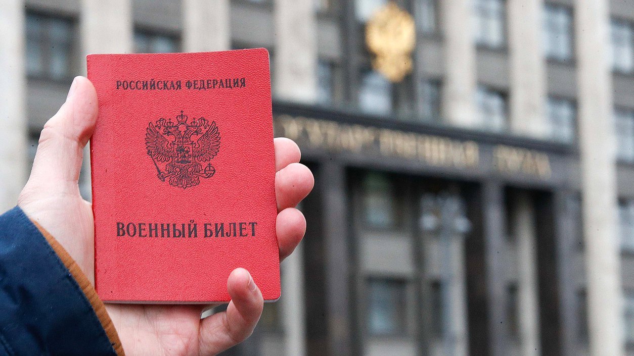Электронный реестр военнообязанных начнет функционировать не раньше осеннего призыва