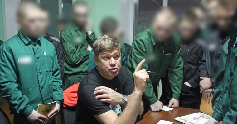 Дмитрий Губерниев навестил подростков в Ижевской воспитательной колонии