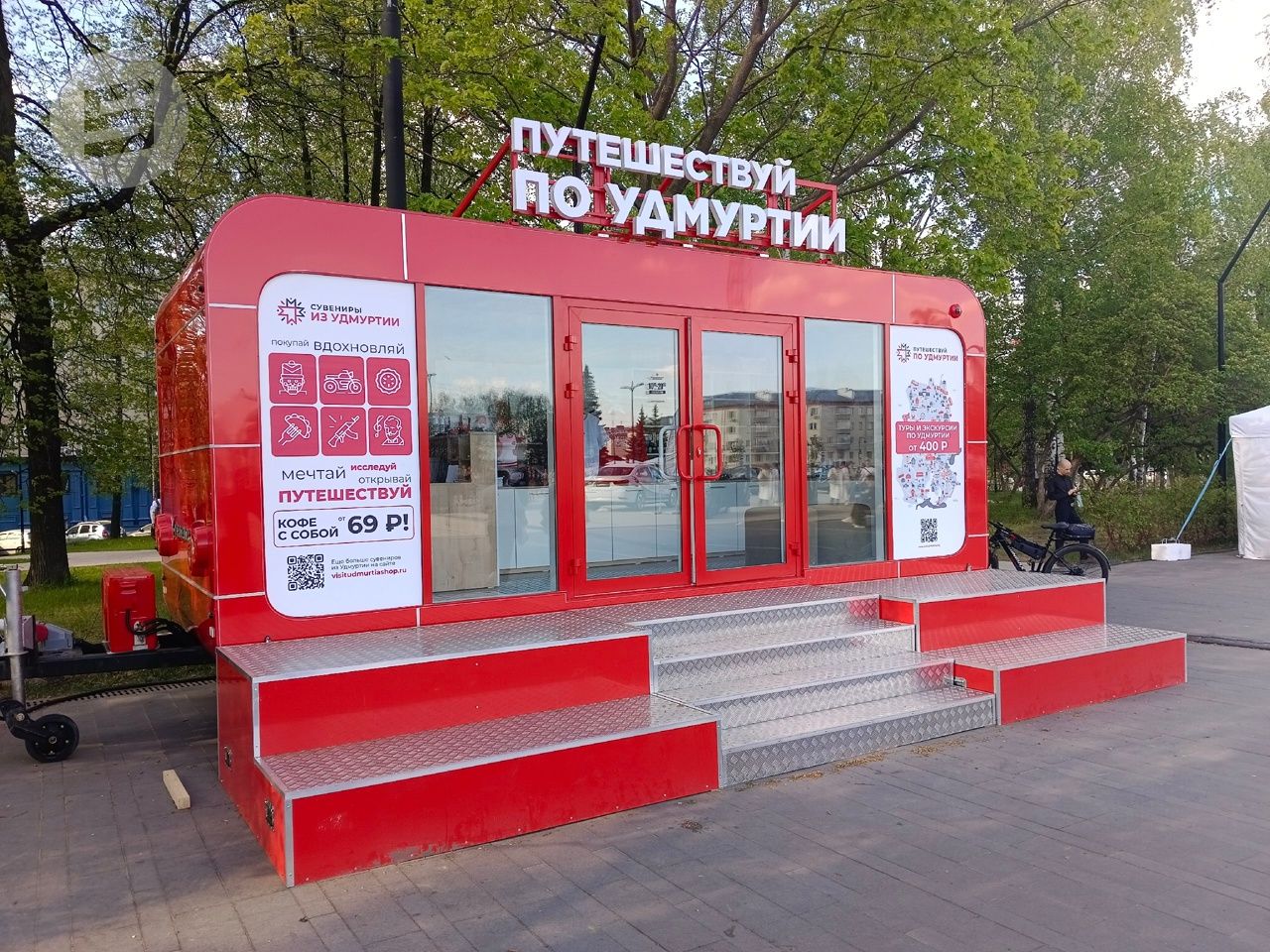 МыСпросилиЗаВас: куда делся Туристско-информационный центр с Центральной площади Ижевска