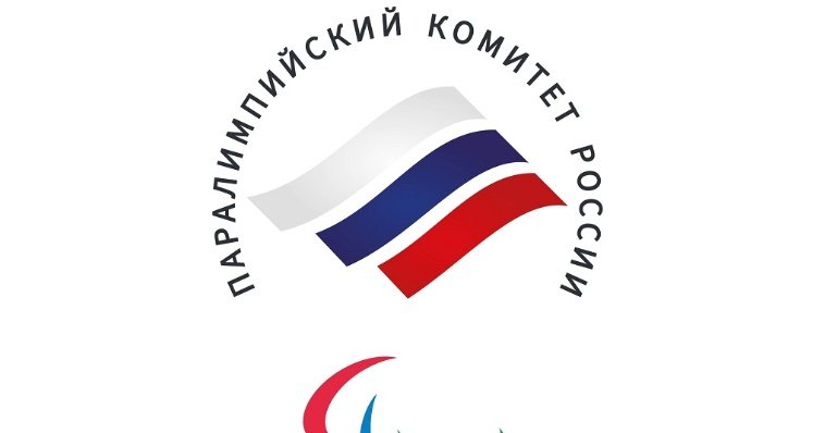 Паралимпийский комитет России через суд восстановил свое членство в МПК 