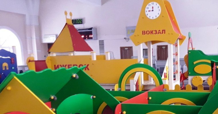 Бесплатный детский игровой комплекс открыли на Ижевском вокзале