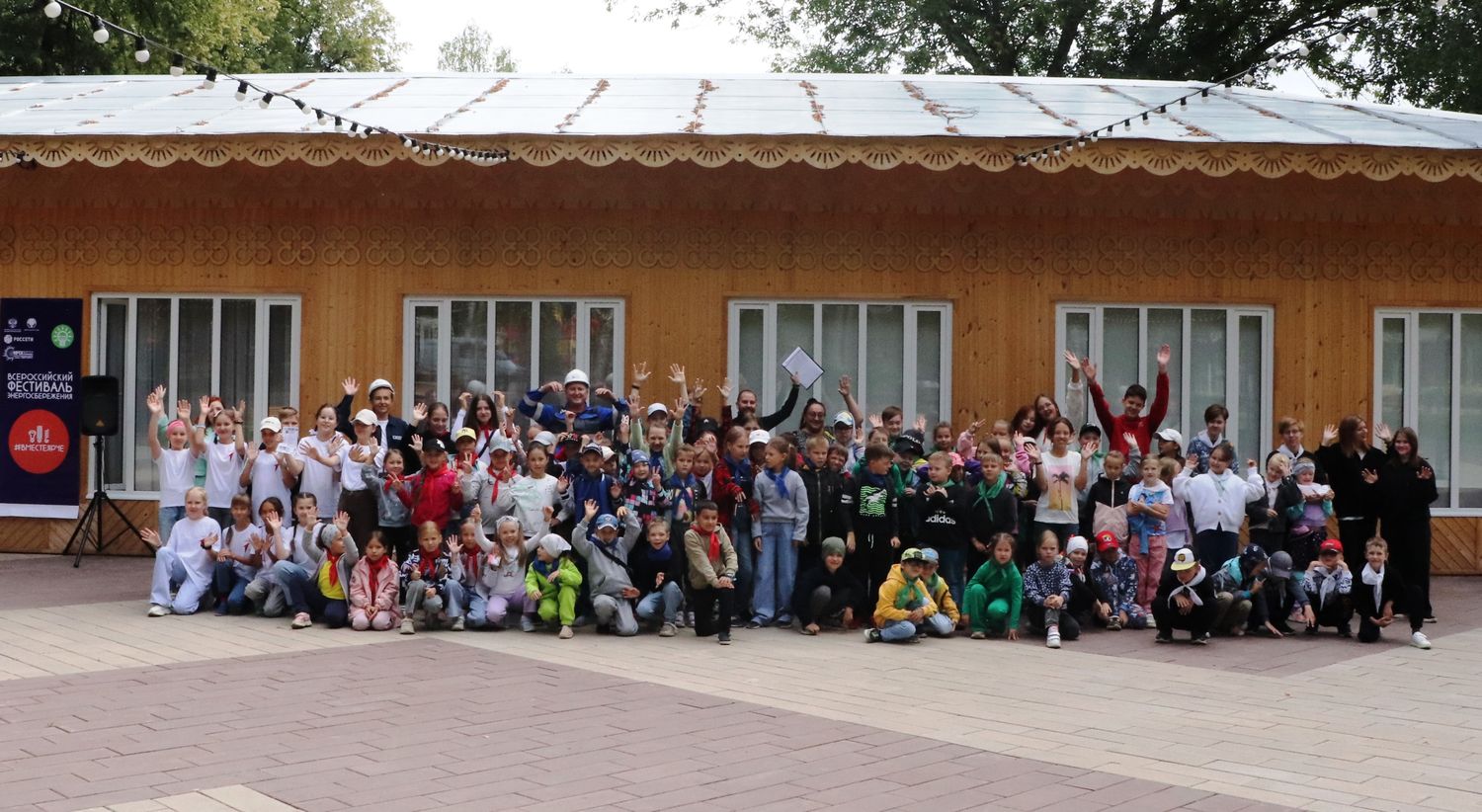Сотрудники «Удмуртэнерго» приняли участие в фестивале «#ВместеЯрче» в Сарапуле