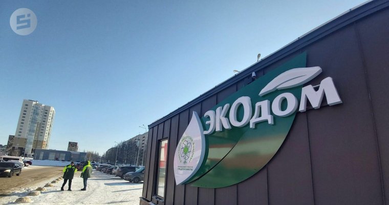 В Ижевске открыли первый пункт покупки вторсырья