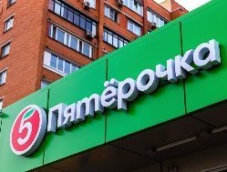 Новый способ заработать в ритейле: 3 июля в Ижевске пройдет бизнес-встреча торговой сети «Пятёрочка»