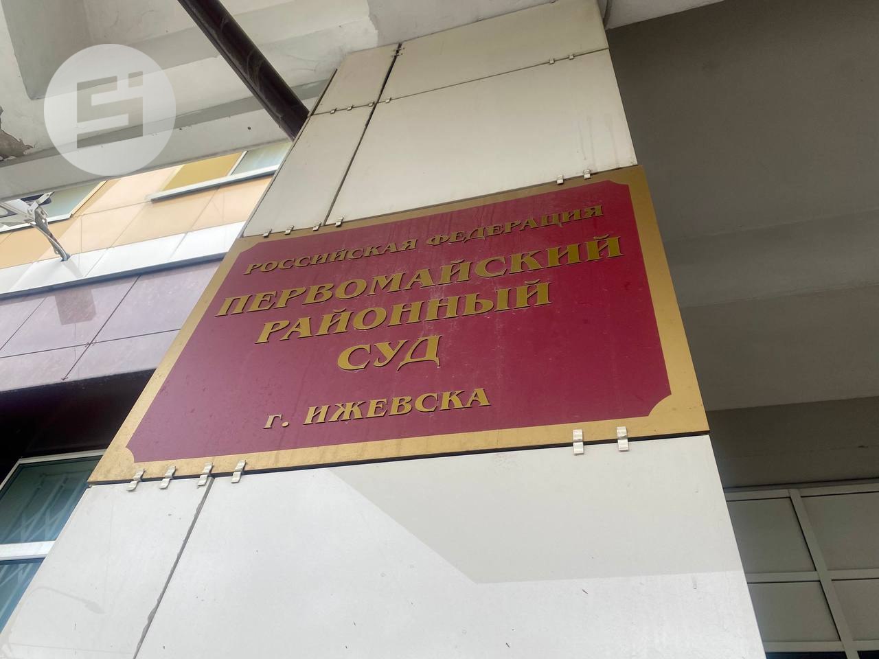Заседание суда по делу Амала Ганбарова в Ижевске перенесли