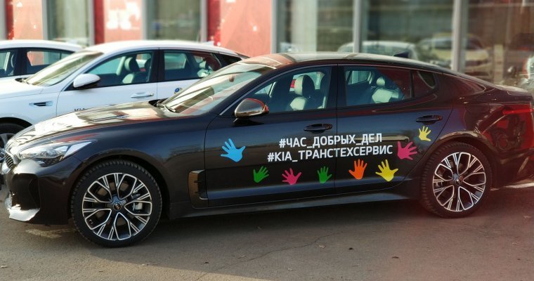 «Час добрых дел» с KIA в эфире LOVE RADIO в Ижевске