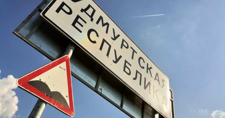 Мульда, ляпки и опил: «Яндекс» собрал список «местных словечек», используемых в Удмуртии