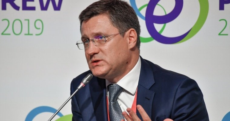 Министр энергетики России заболел коронавирусом