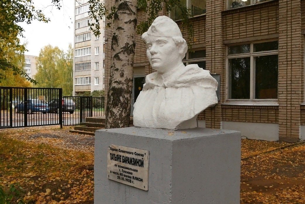 Бюст Героя Советского Союза Татьяны Барамзиной установили в родном для неё Глазове
