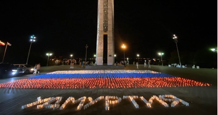 Российский триколор из 5 тысяч свечей выложили в Ижевске 