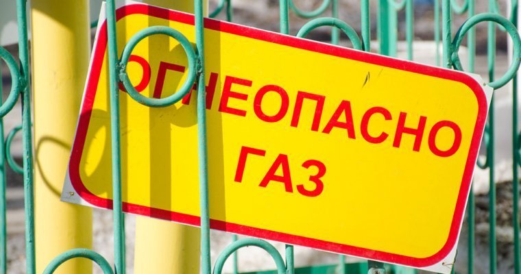 За первое полугодие 2018 года в Удмуртии перекрыли газ почти 800 должникам