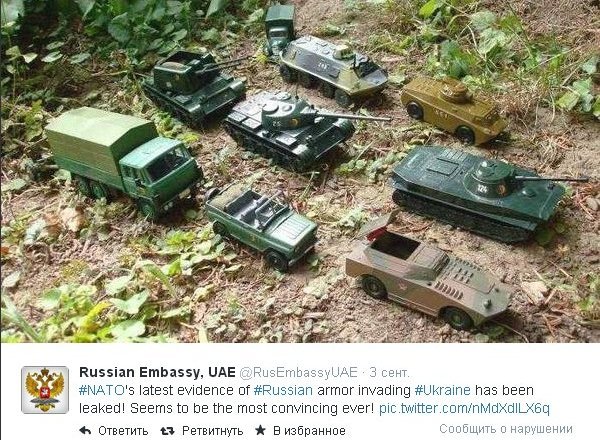 Англоязычные СМИ обвинили Россию в издевательстве над НАТО