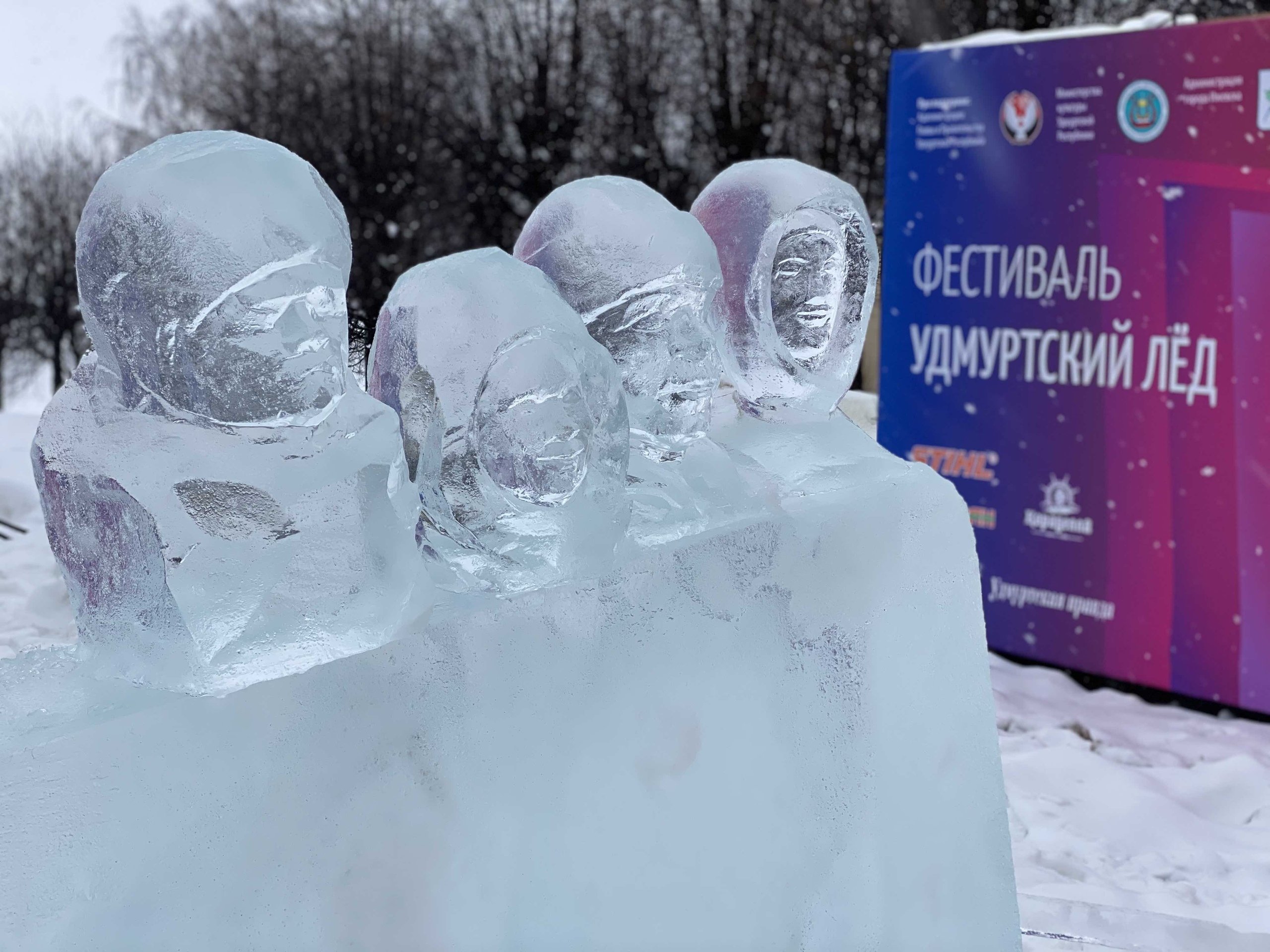 

Скульпторы фестиваля «Удмуртский лед» рассказали о своих композициях

