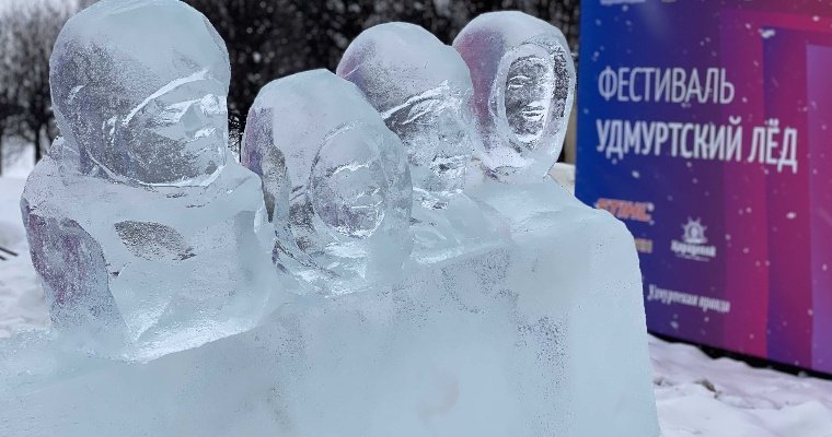Скульпторы фестиваля «Удмуртский лед» рассказали о своих композициях