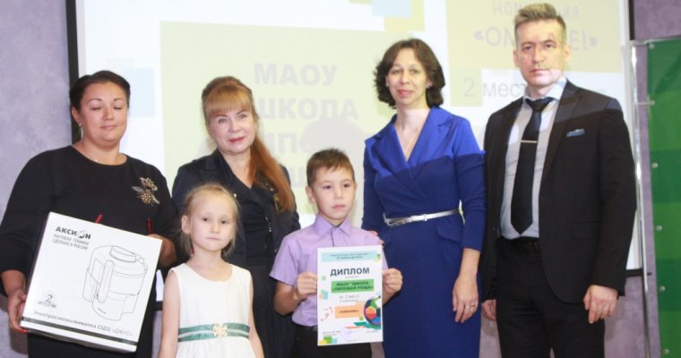 В Ижевске завершился конкурс фото- и видеоработ в рамках Детской лиги футбола