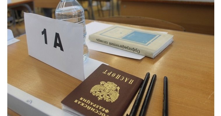Удмуртия поднялась в рейтинге регионов России по проведению школьных выпускных экзаменов