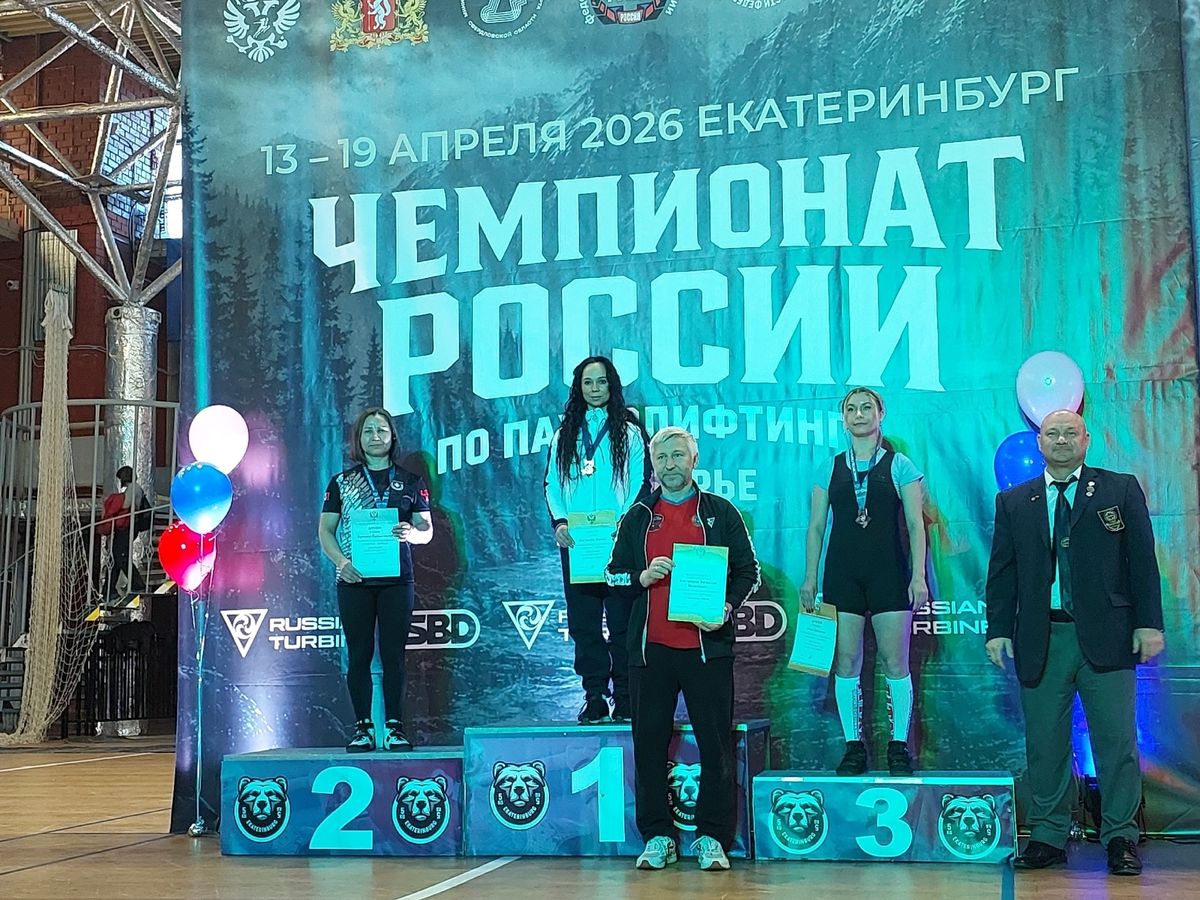 Спортсменка из Воткинска завоевала серебро чемпионата России по пауэрлифтингу