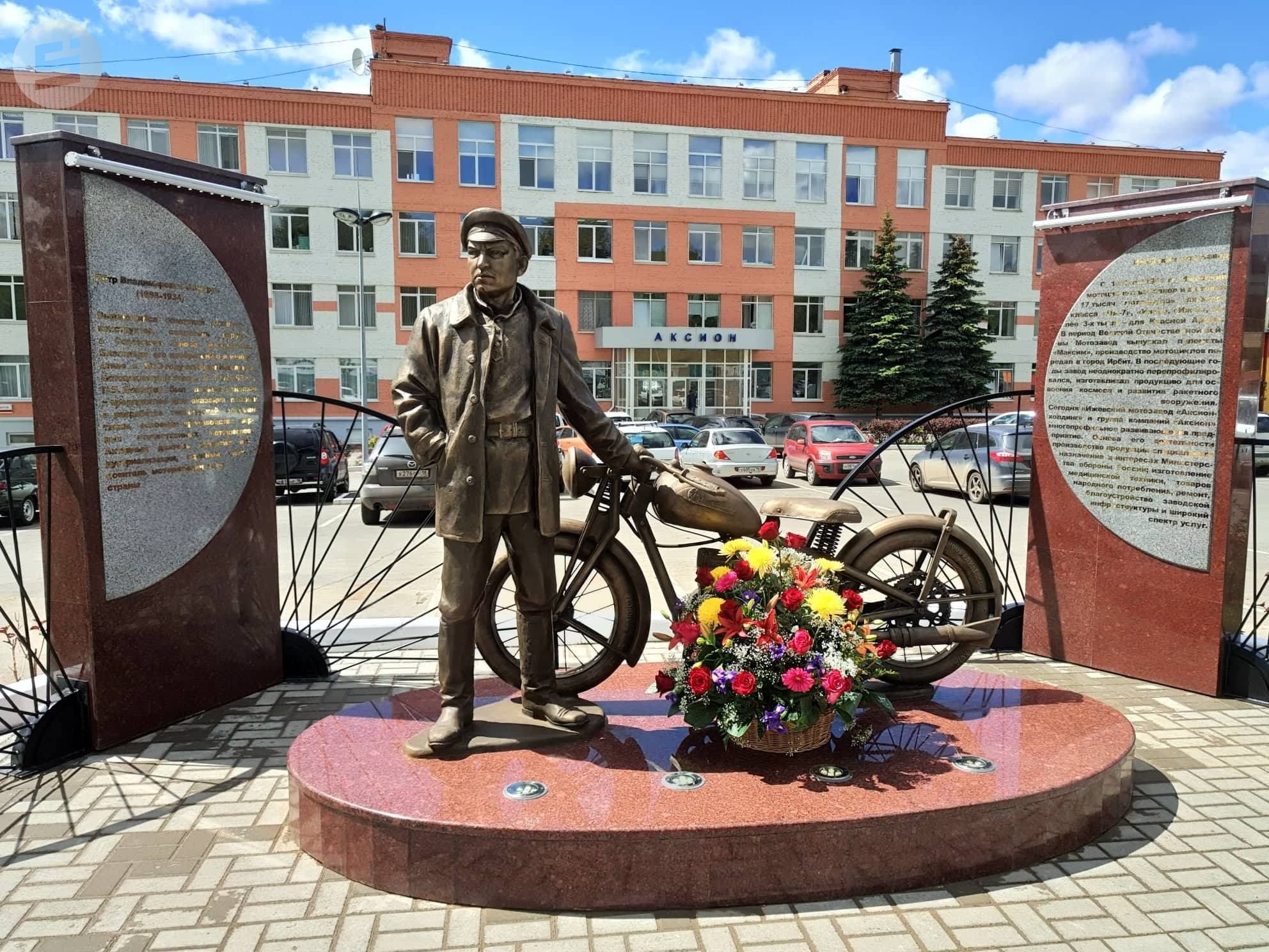 Памятники ижевска. Памятник Петру Можарову в Ижевске. Скульптура около Аксиона Ижевск. Памятник Петру Можарову. Ижевск памятник возле завода.