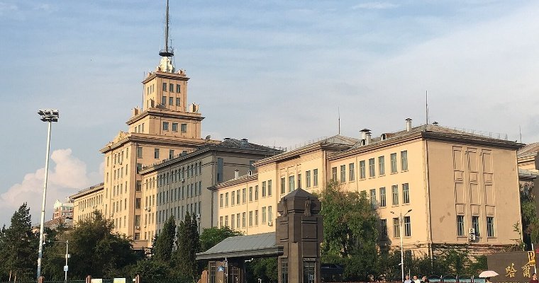 В Харбинском политехе началось строительство совместного китайско-российского кампуса